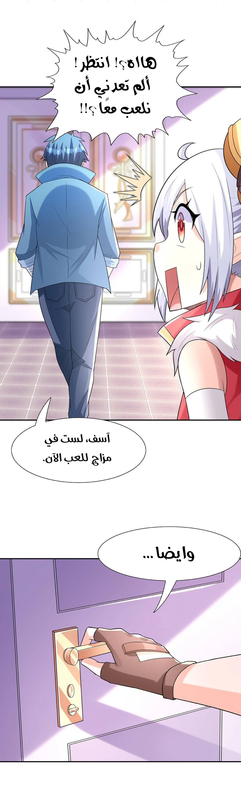 Chapter Image 19