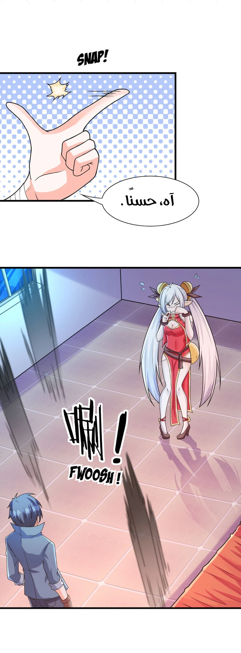 Chapter Image 3