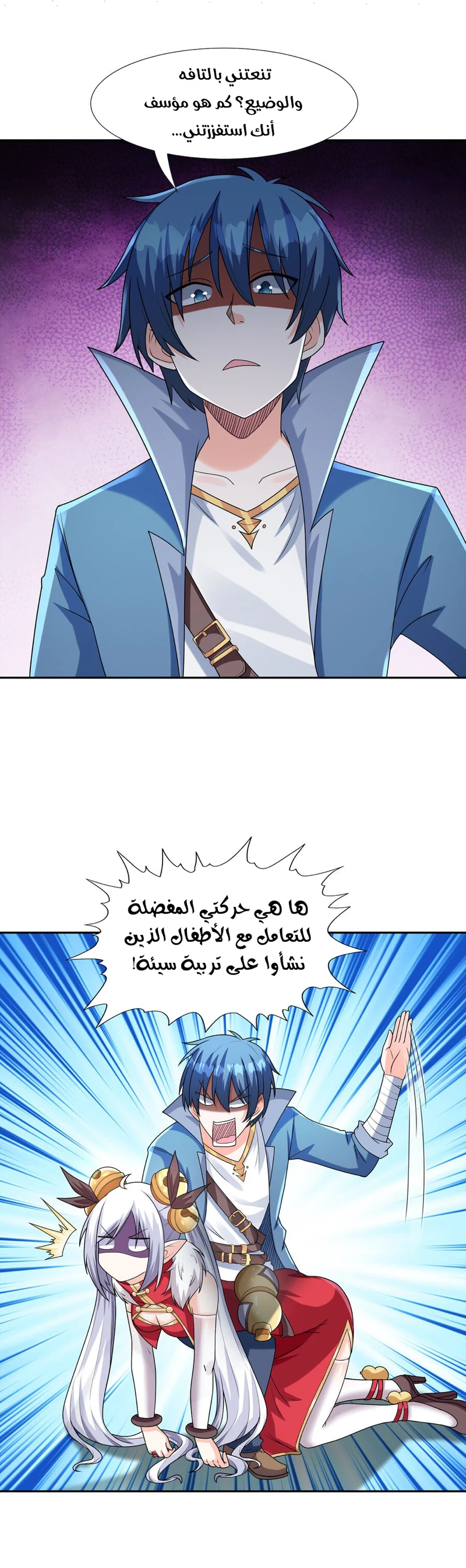 Chapter Image 5