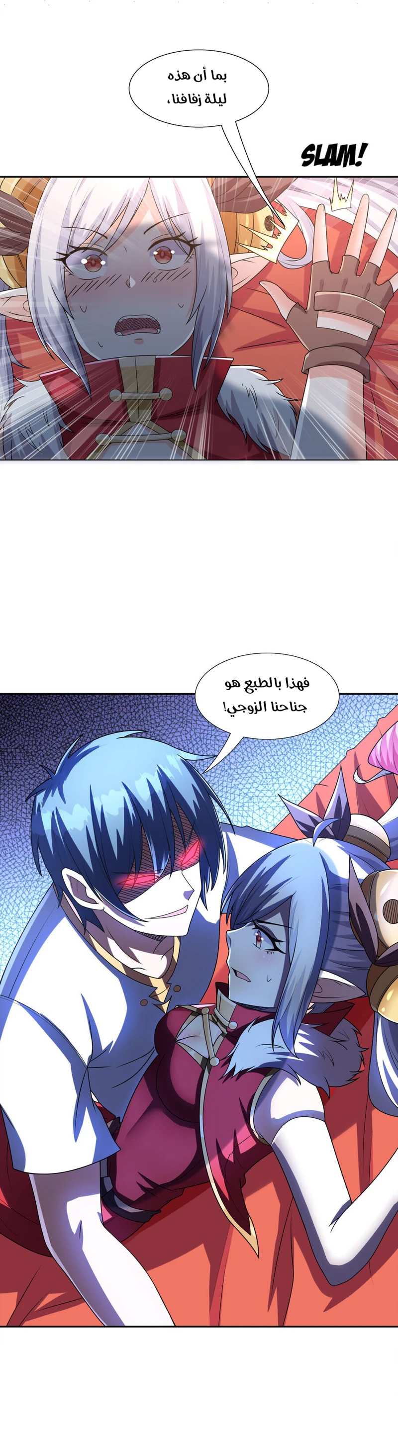 Chapter Image 10
