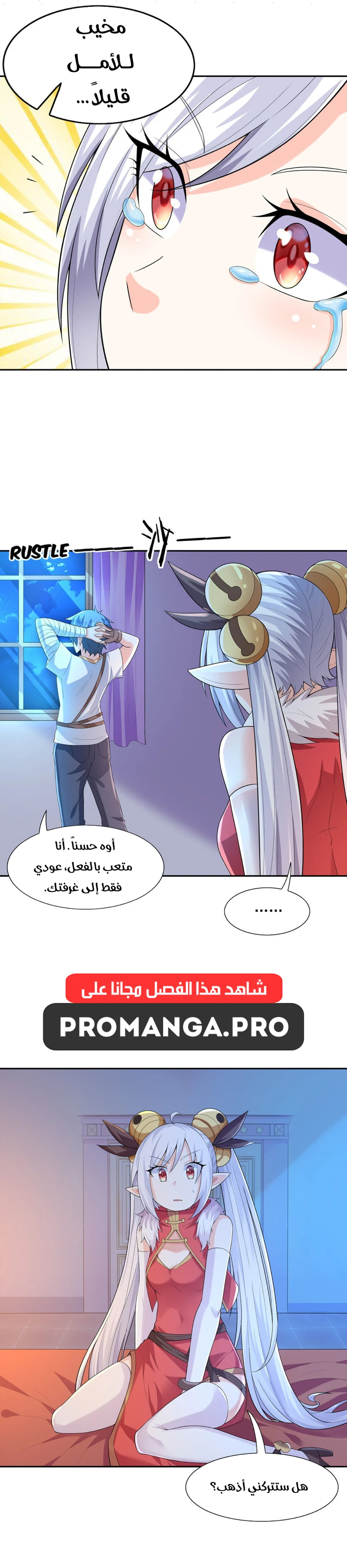 Chapter Image 13
