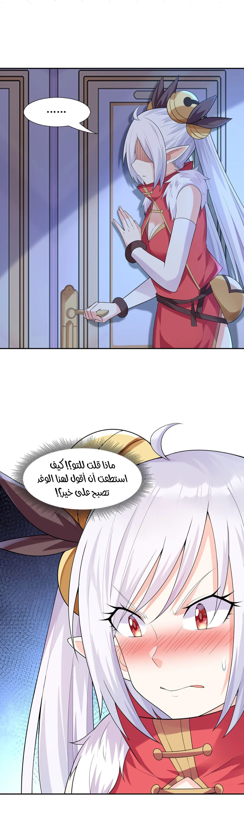 Chapter Image 16
