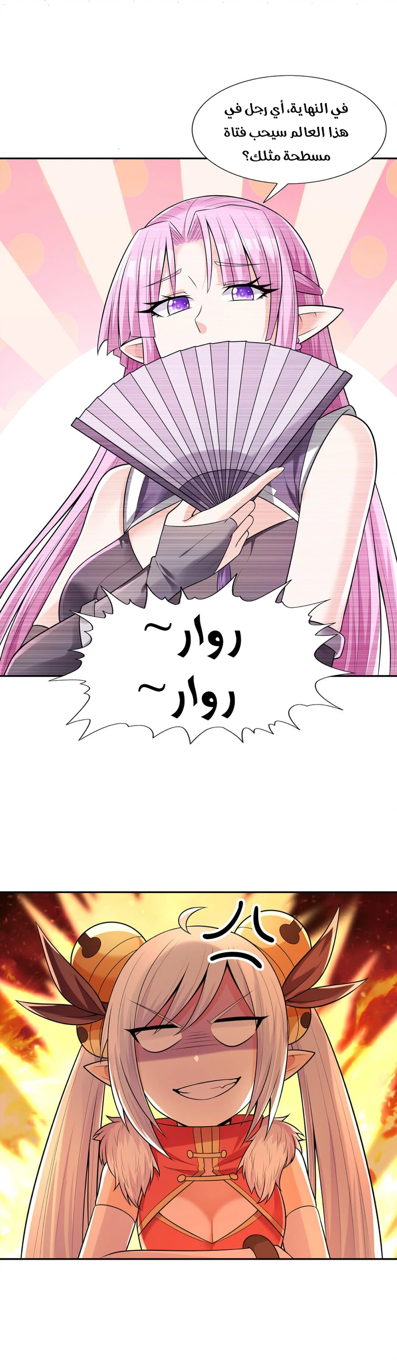 Chapter Image 22