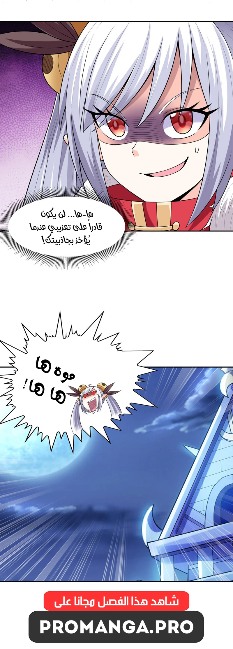 Chapter Image 26