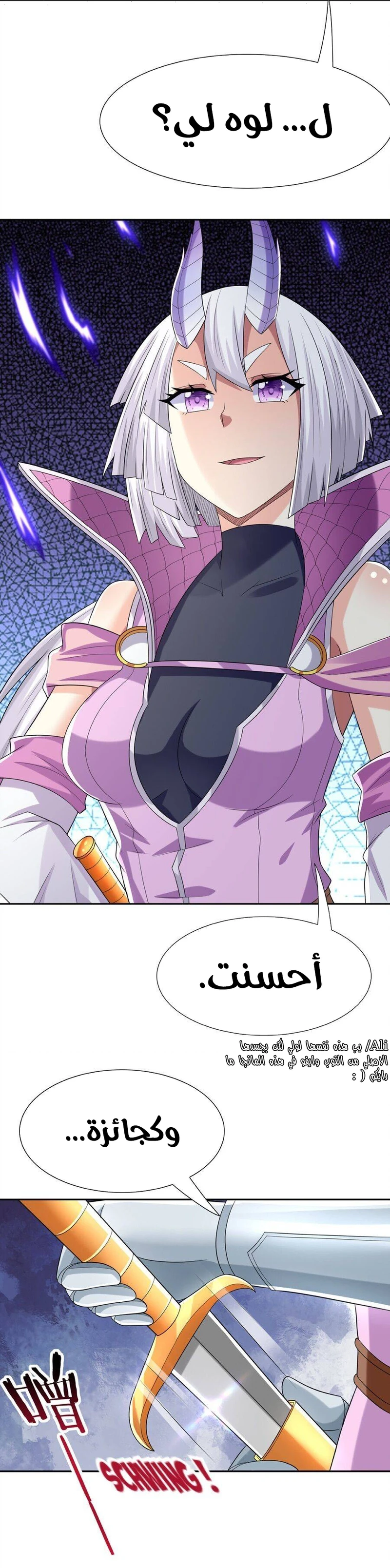 Chapter Image 11