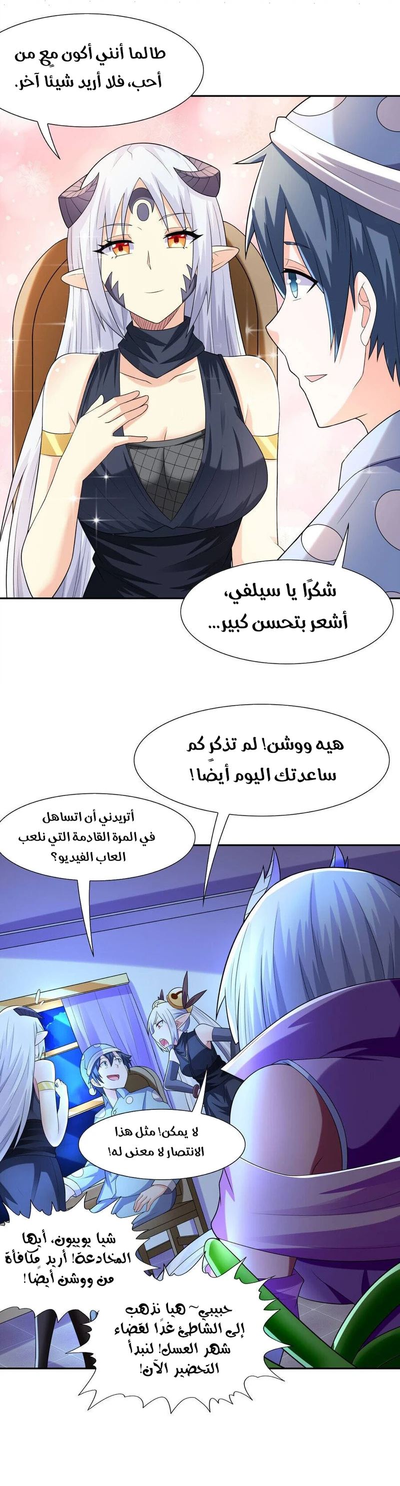 Chapter Image 19