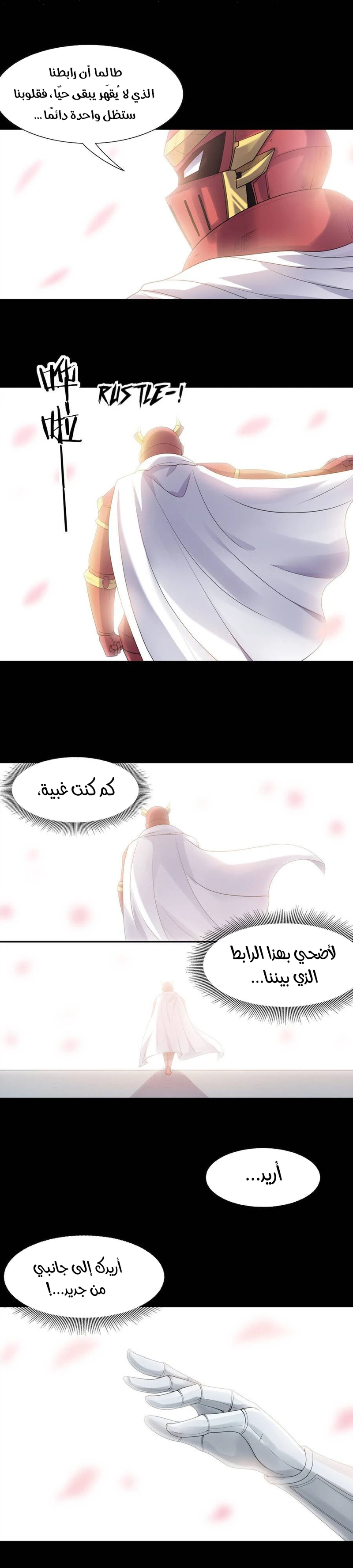 Chapter Image 22