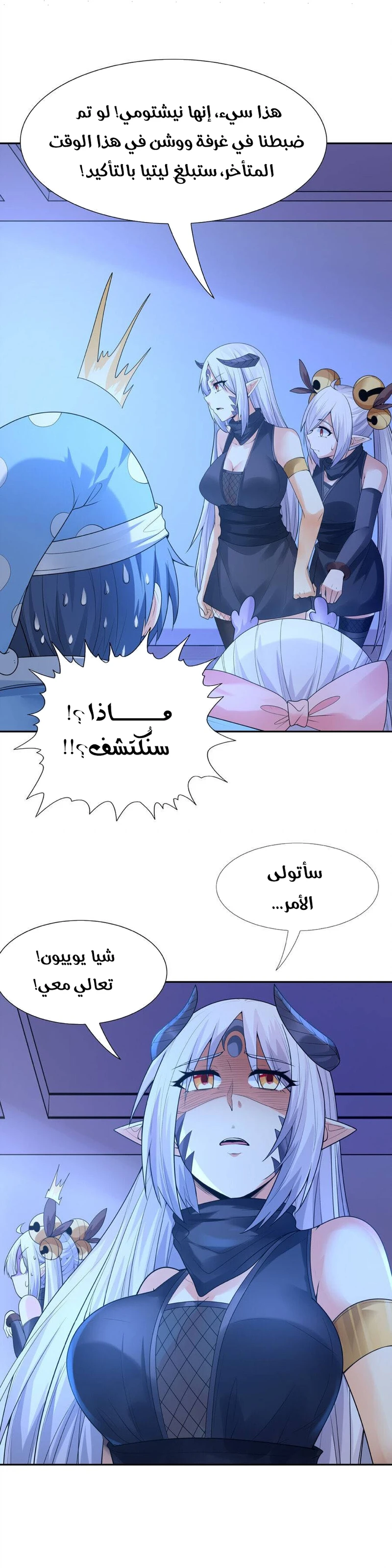 Chapter Image 29
