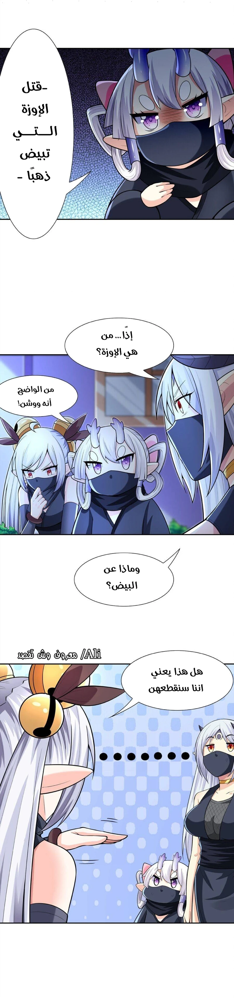 Chapter Image 3