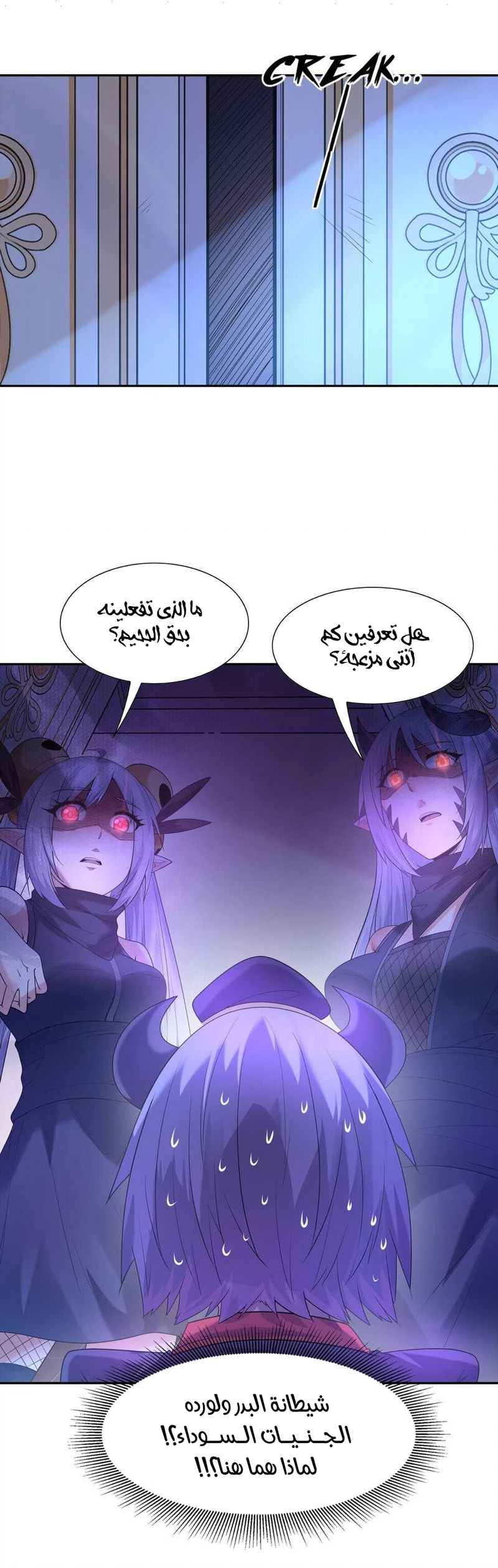 Chapter Image 31