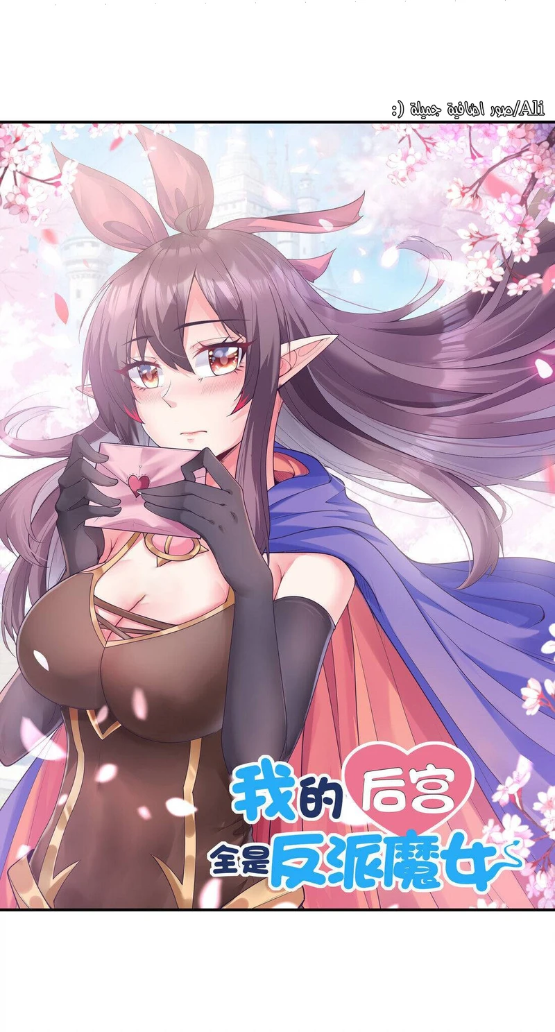Chapter Image 36