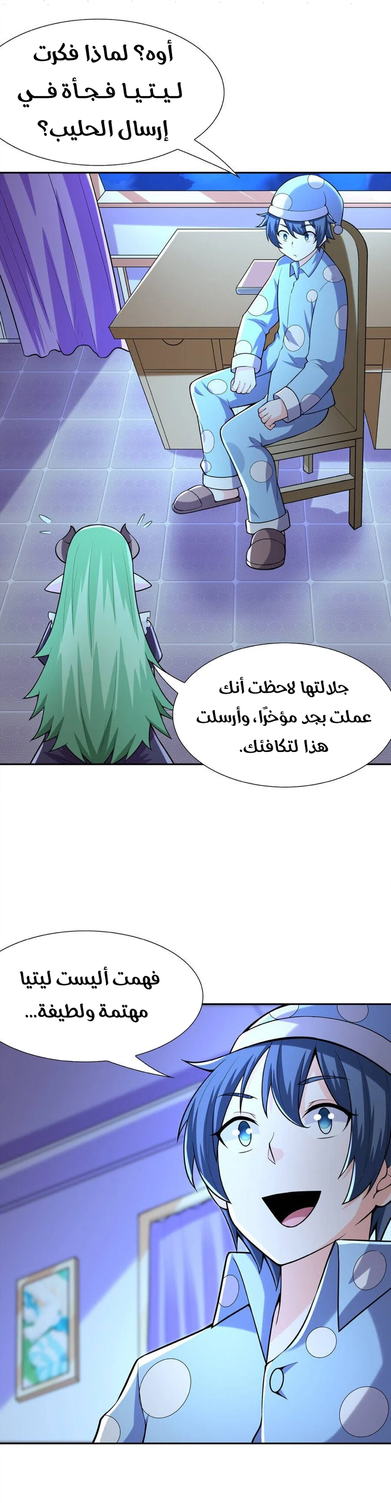 Chapter Image 6