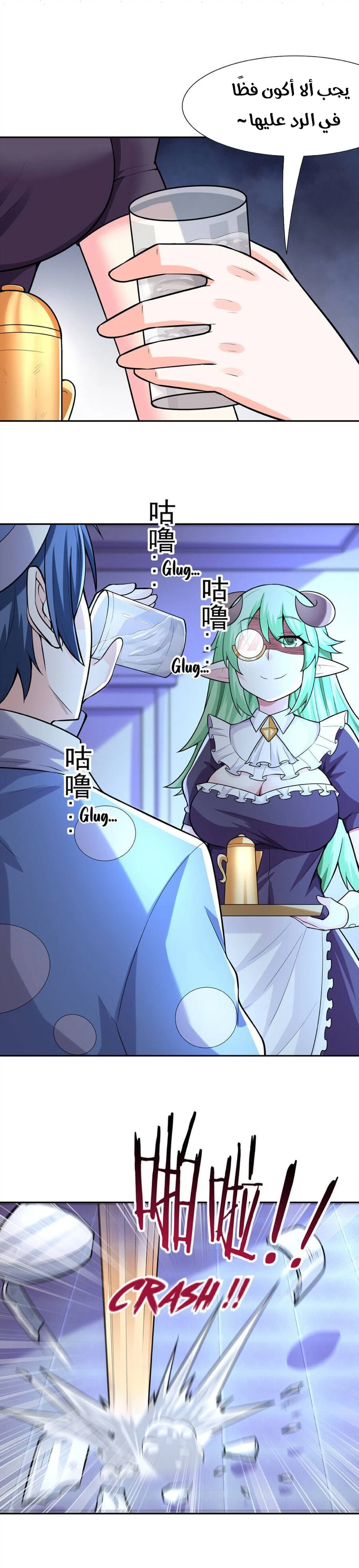 Chapter Image 7