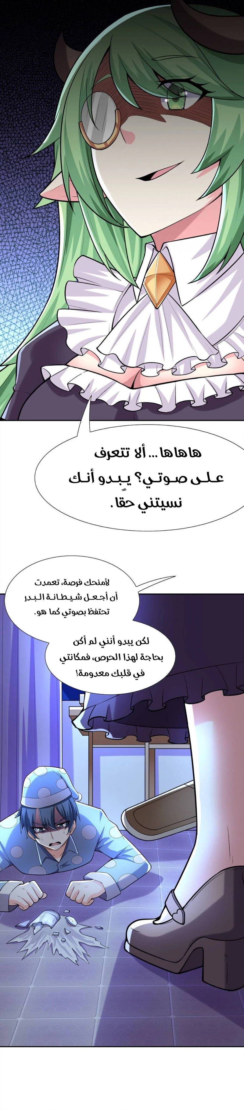 Chapter Image 9