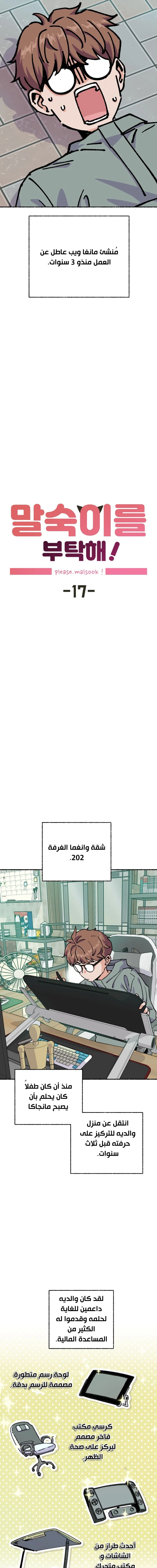 Chapter Image 5