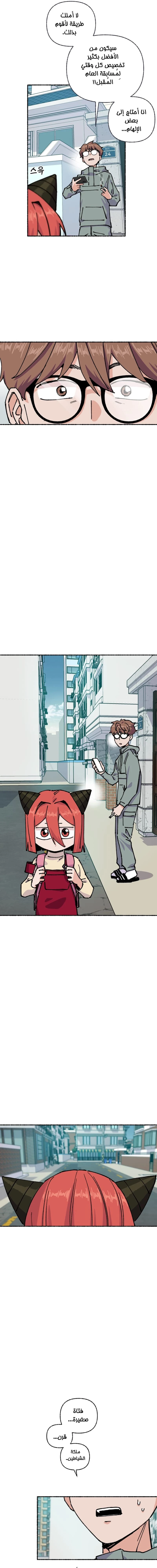 Chapter Image 9