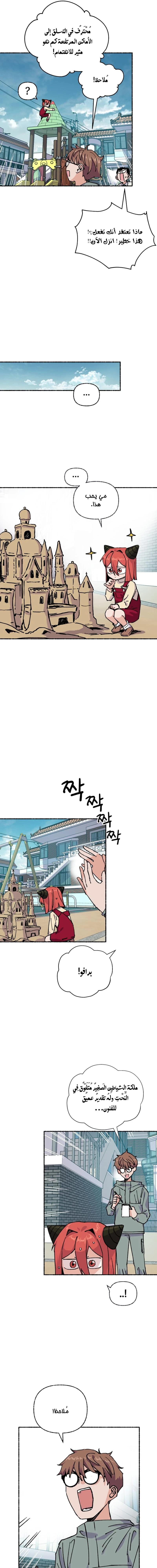 Chapter Image 17