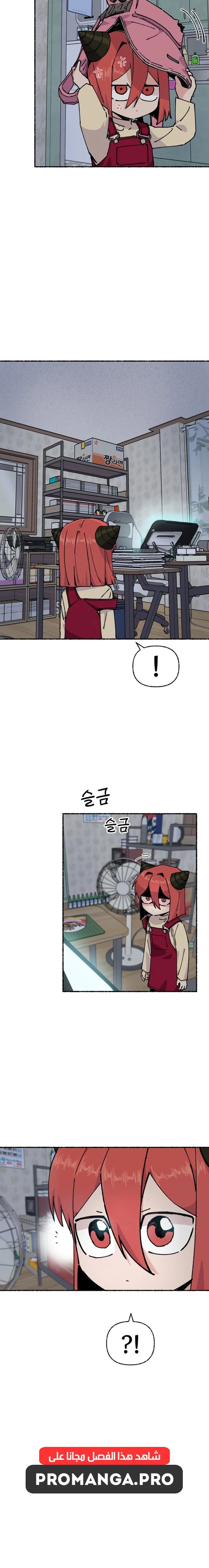 Chapter Image 22