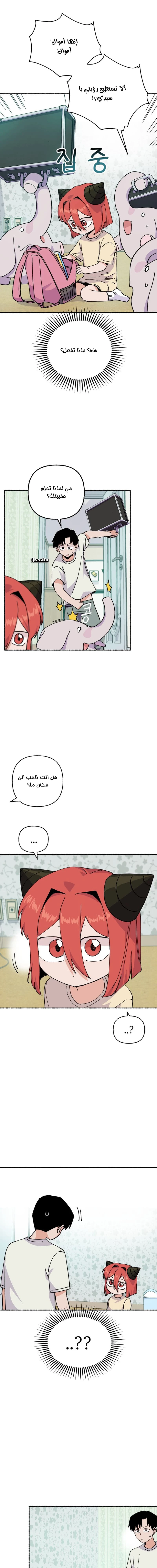 Chapter Image 19