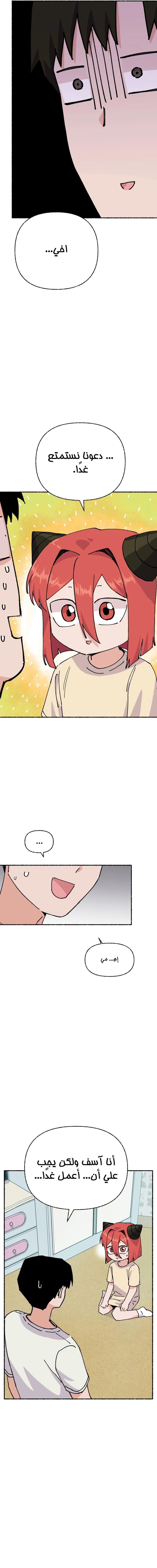 Chapter Image 21