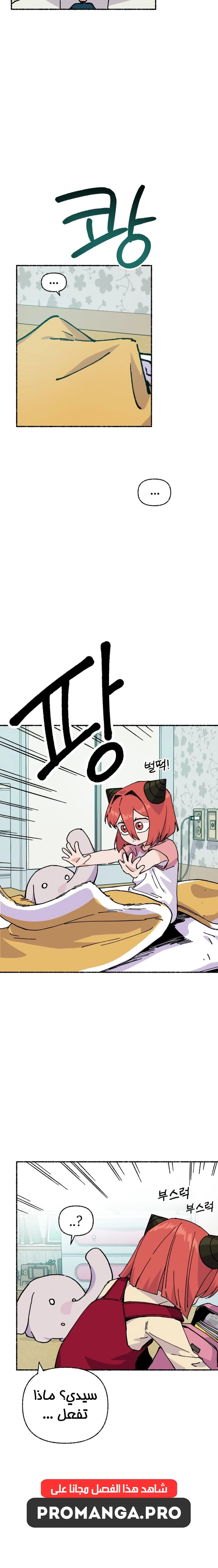 Chapter Image 24