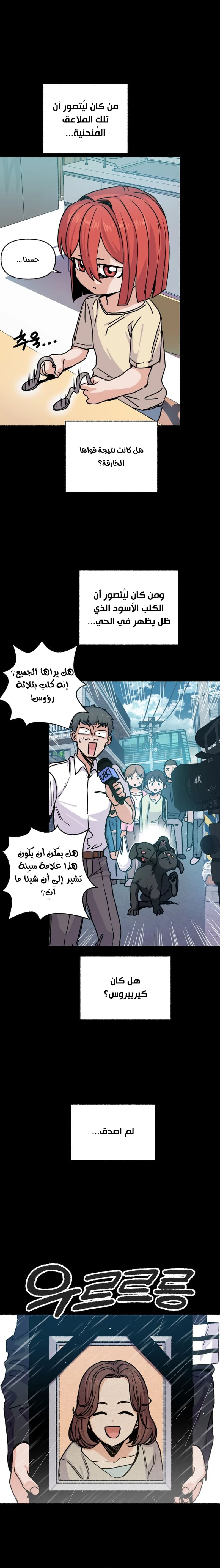 Chapter Image 10