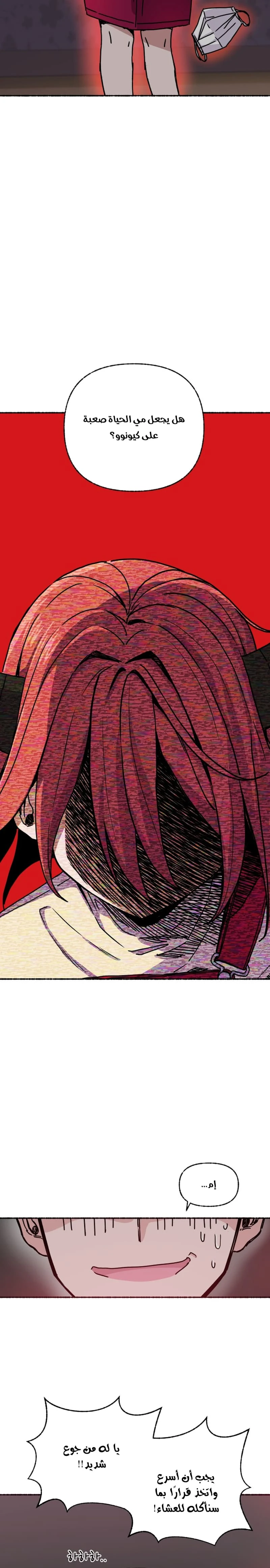 Chapter Image 18