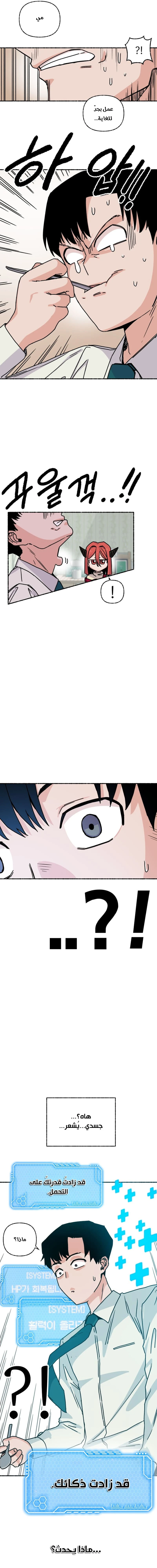 Chapter Image 27