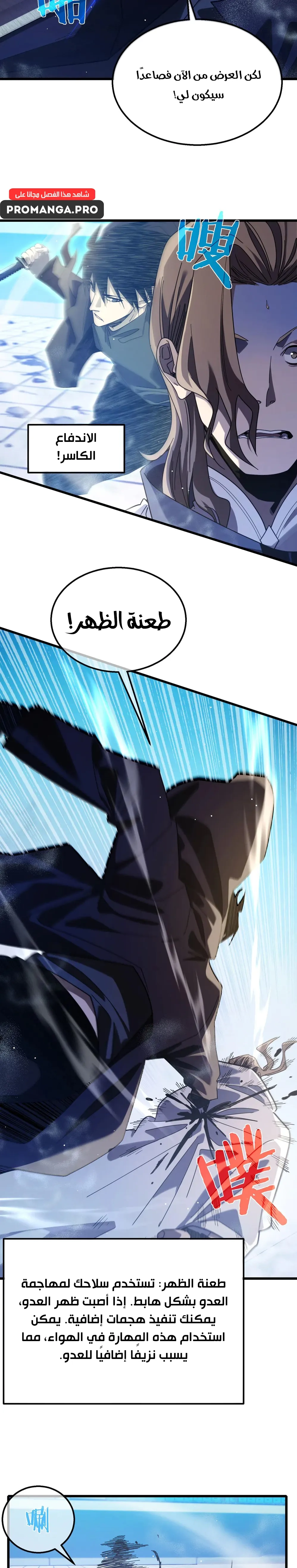 Chapter Image 11