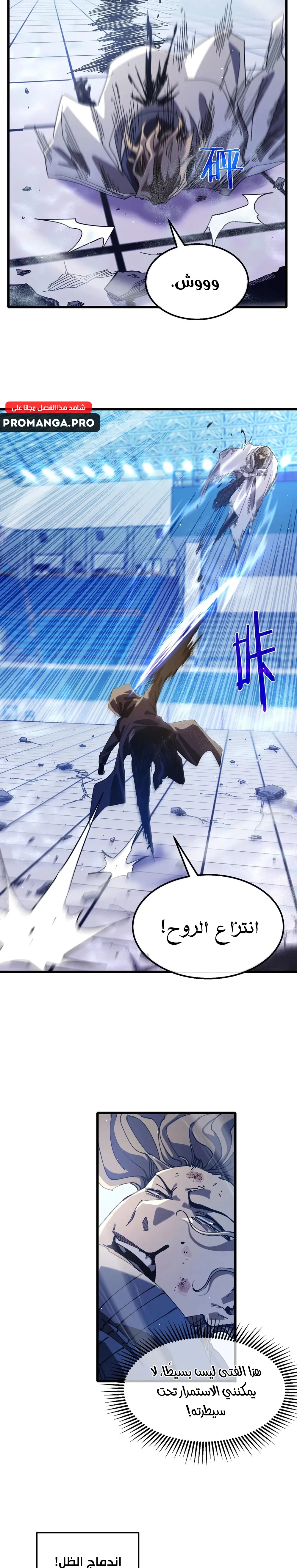 Chapter Image 12
