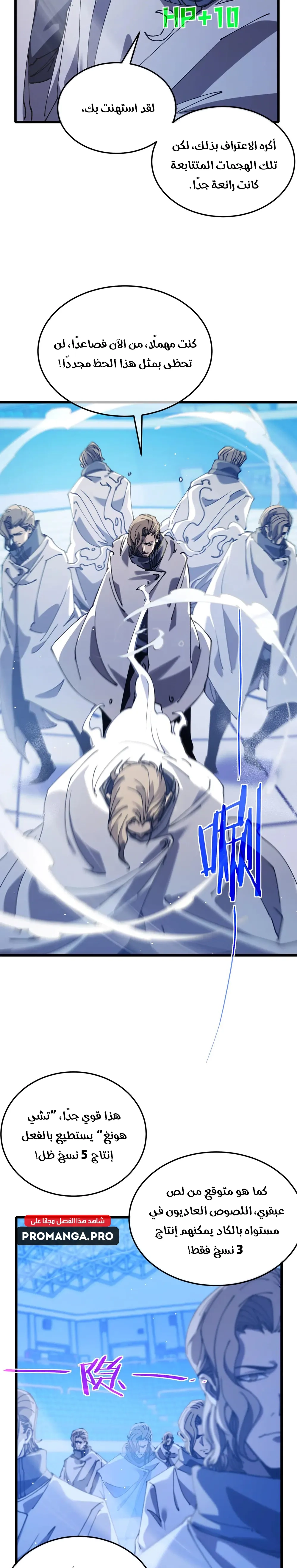 Chapter Image 14