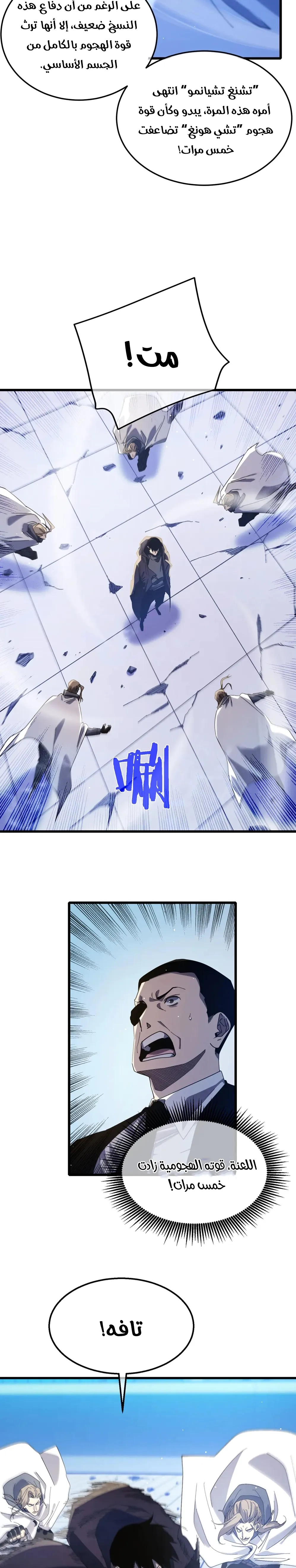 Chapter Image 15