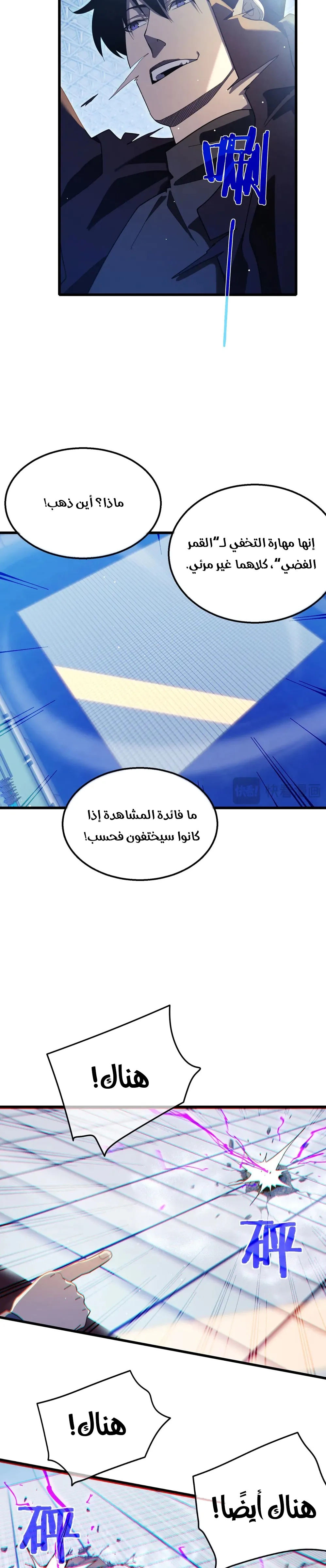 Chapter Image 7