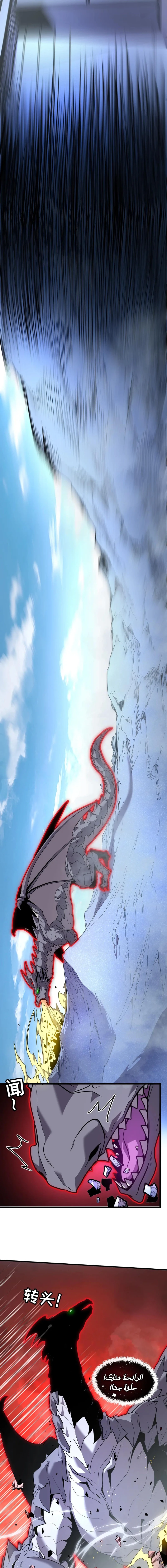 Chapter Image 17