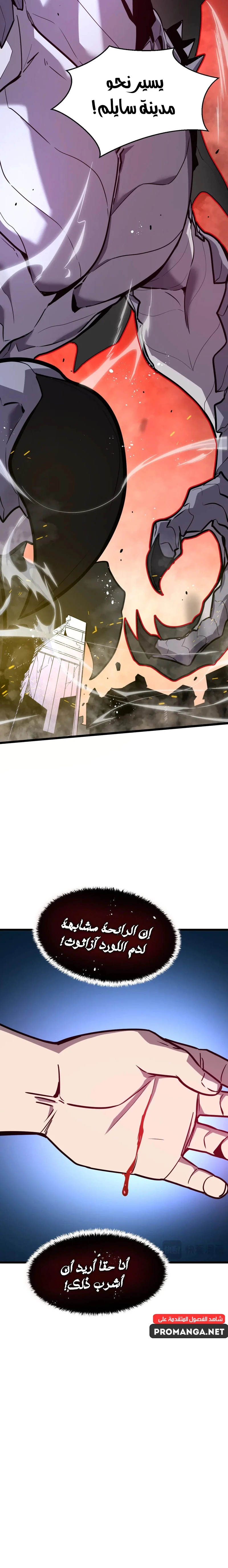 Chapter Image 19