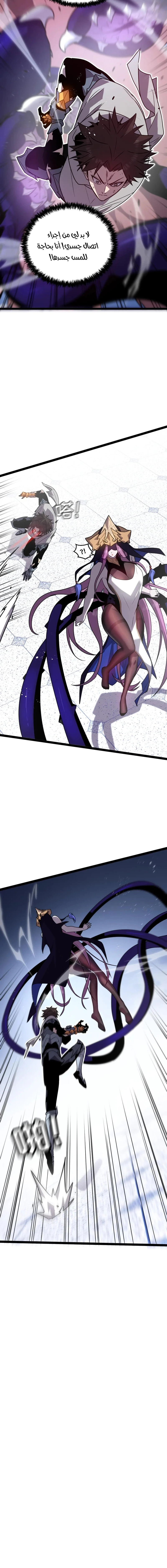 Chapter Image 15