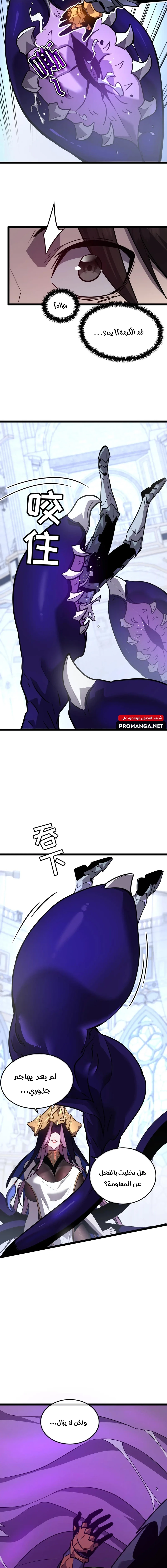 Chapter Image 18