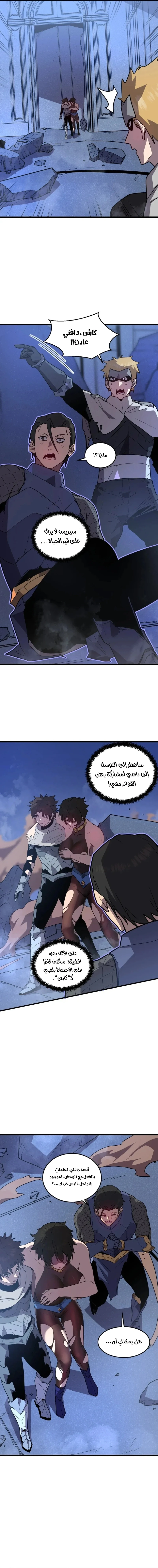 Chapter Image 4