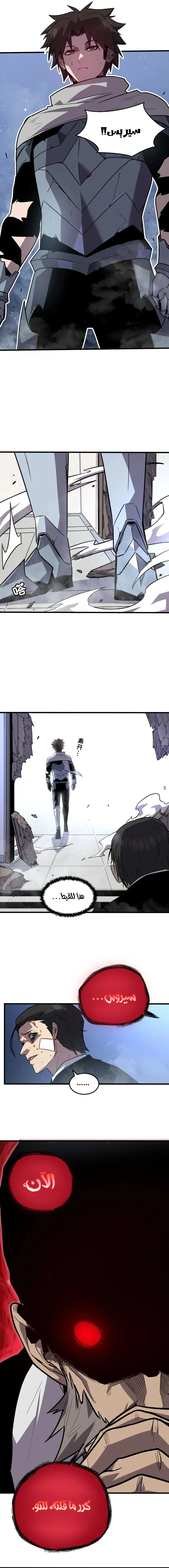 Chapter Image 15