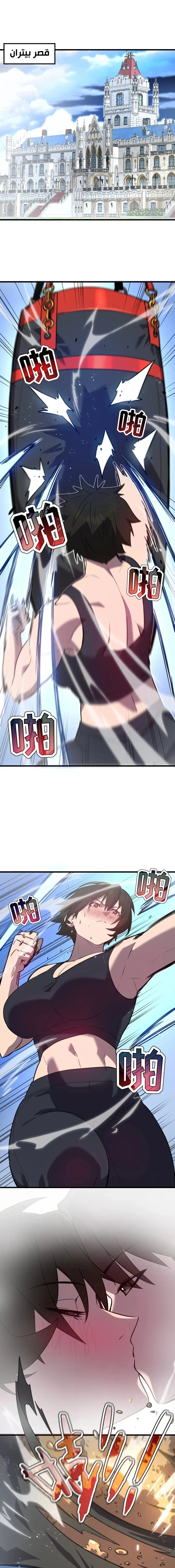 Chapter Image 1