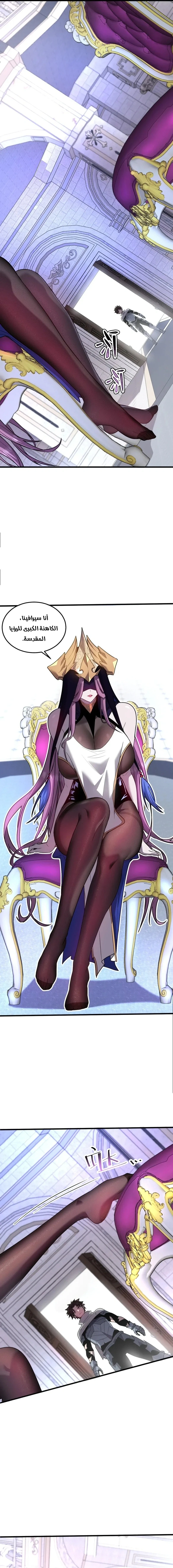 Chapter Image 11
