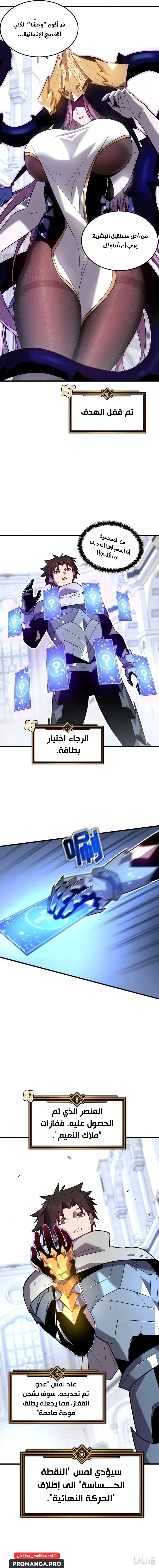 Chapter Image 16
