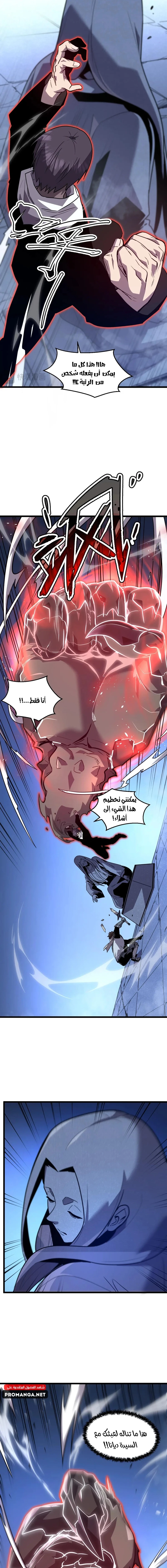 Chapter Image 13