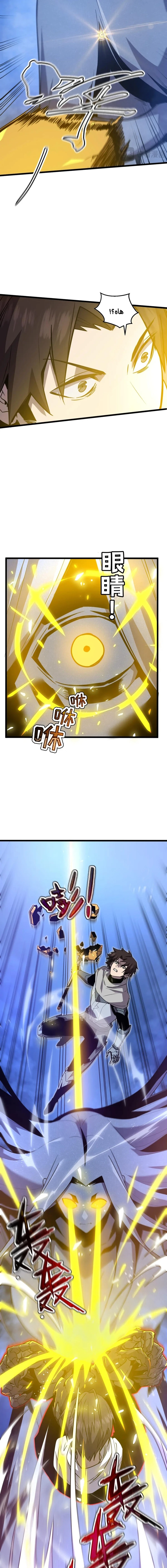 Chapter Image 16