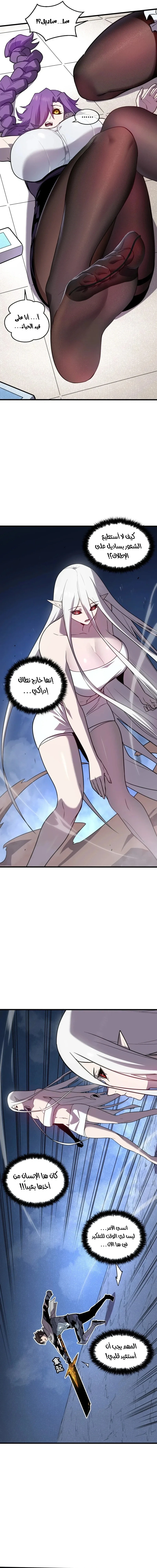 Chapter Image 10