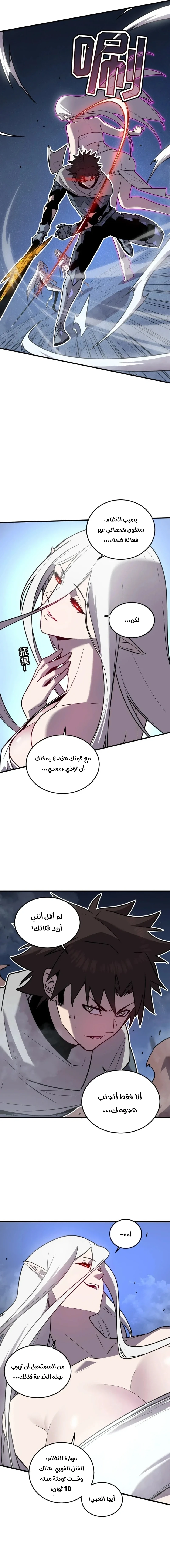 Chapter Image 12