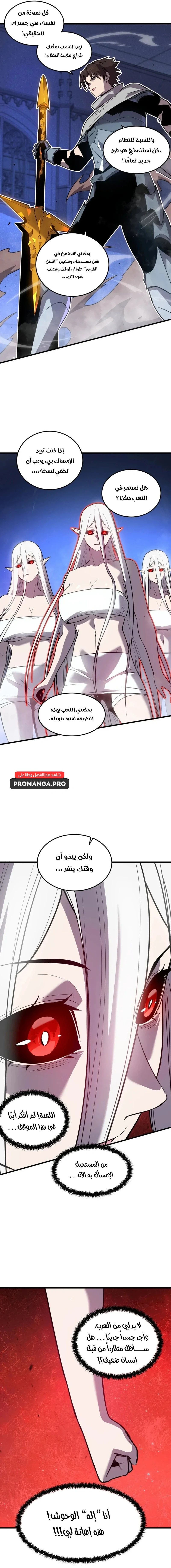 Chapter Image 14