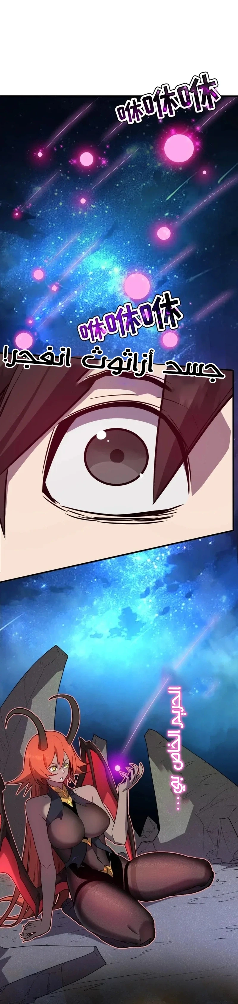 Chapter Image 17