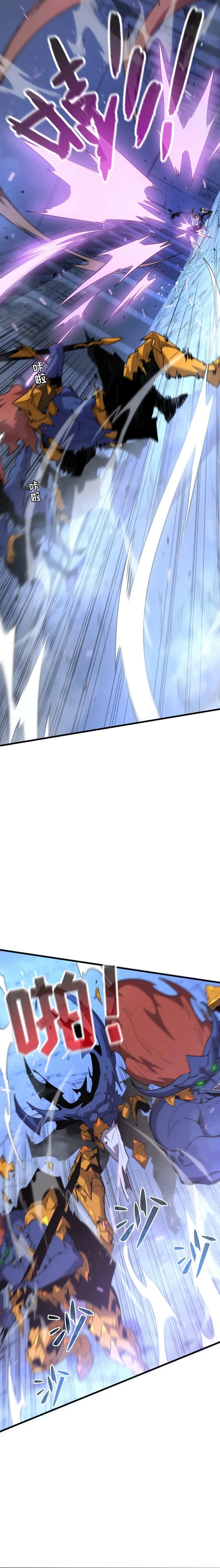 Chapter Image 12