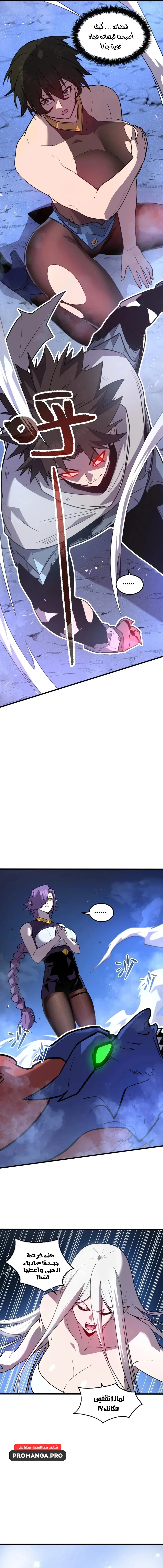 Chapter Image 13